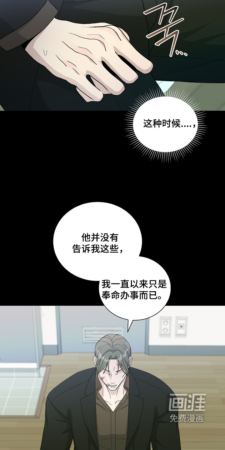 第75话18