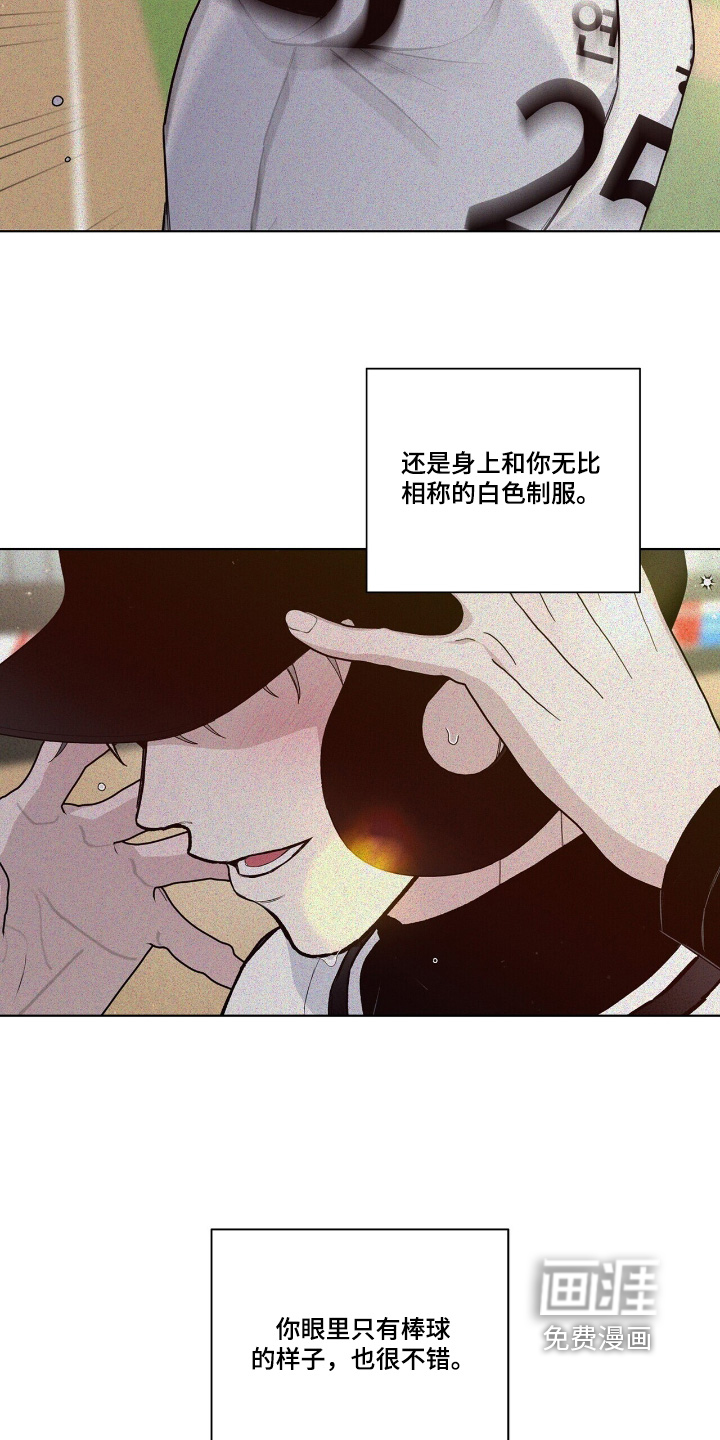 第73话10