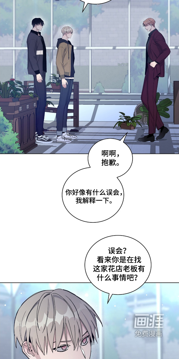 第71话16