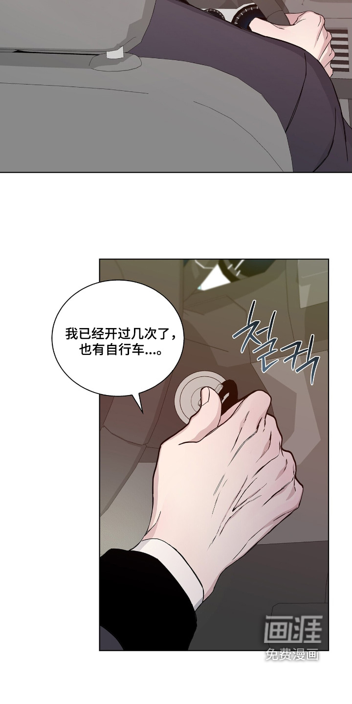 第69话18