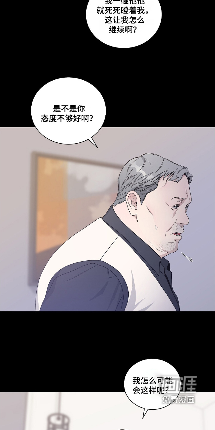 第86话2
