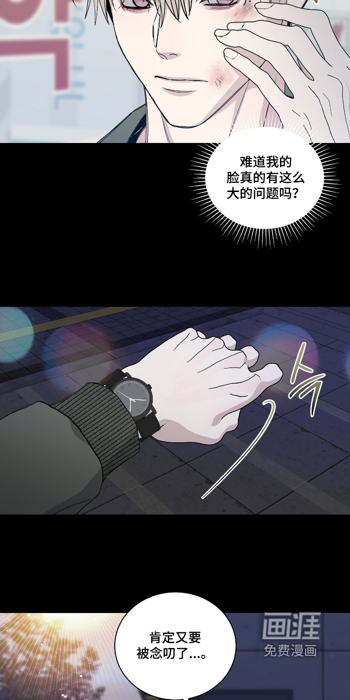 第85话26