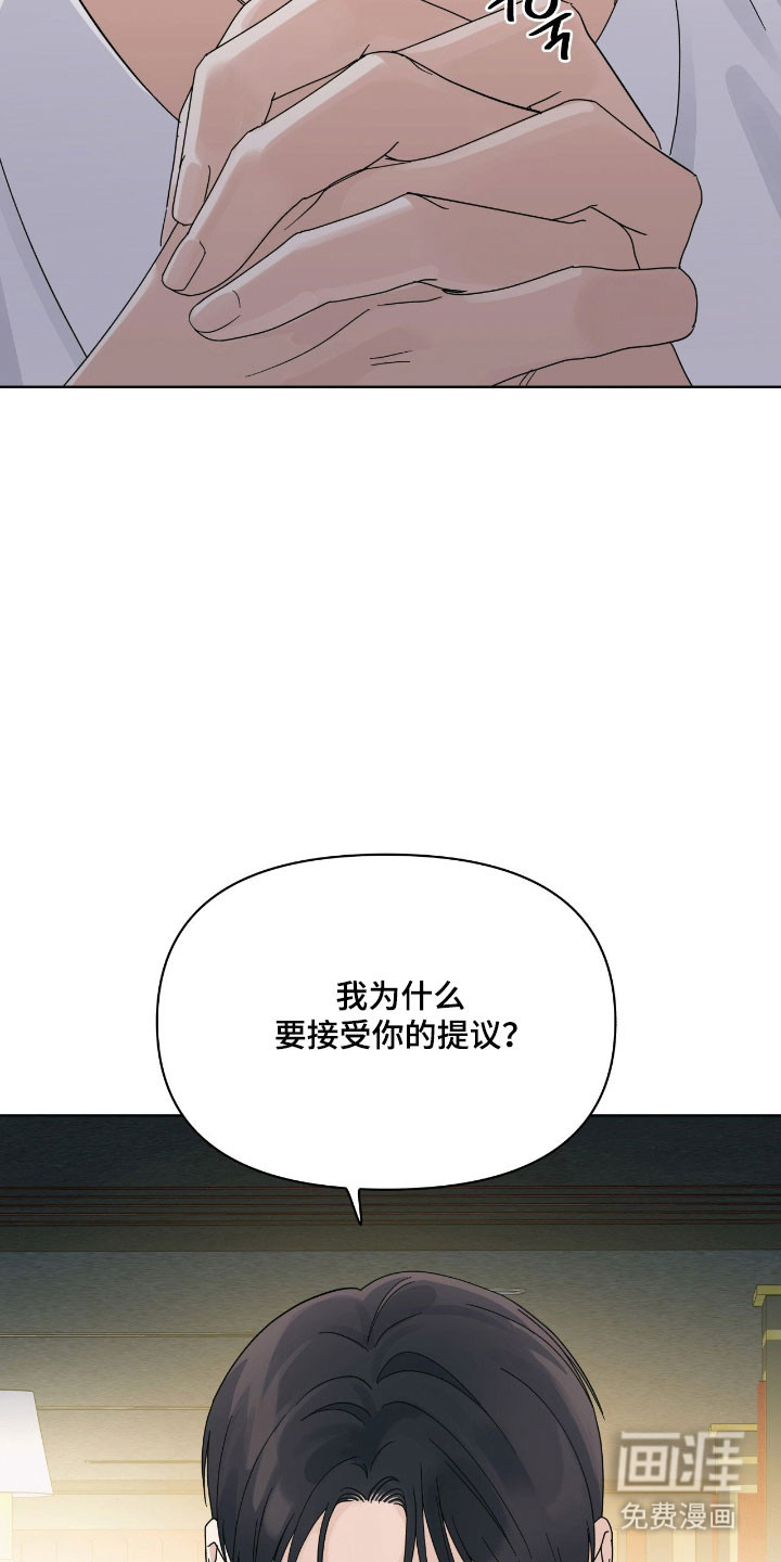 第21话18