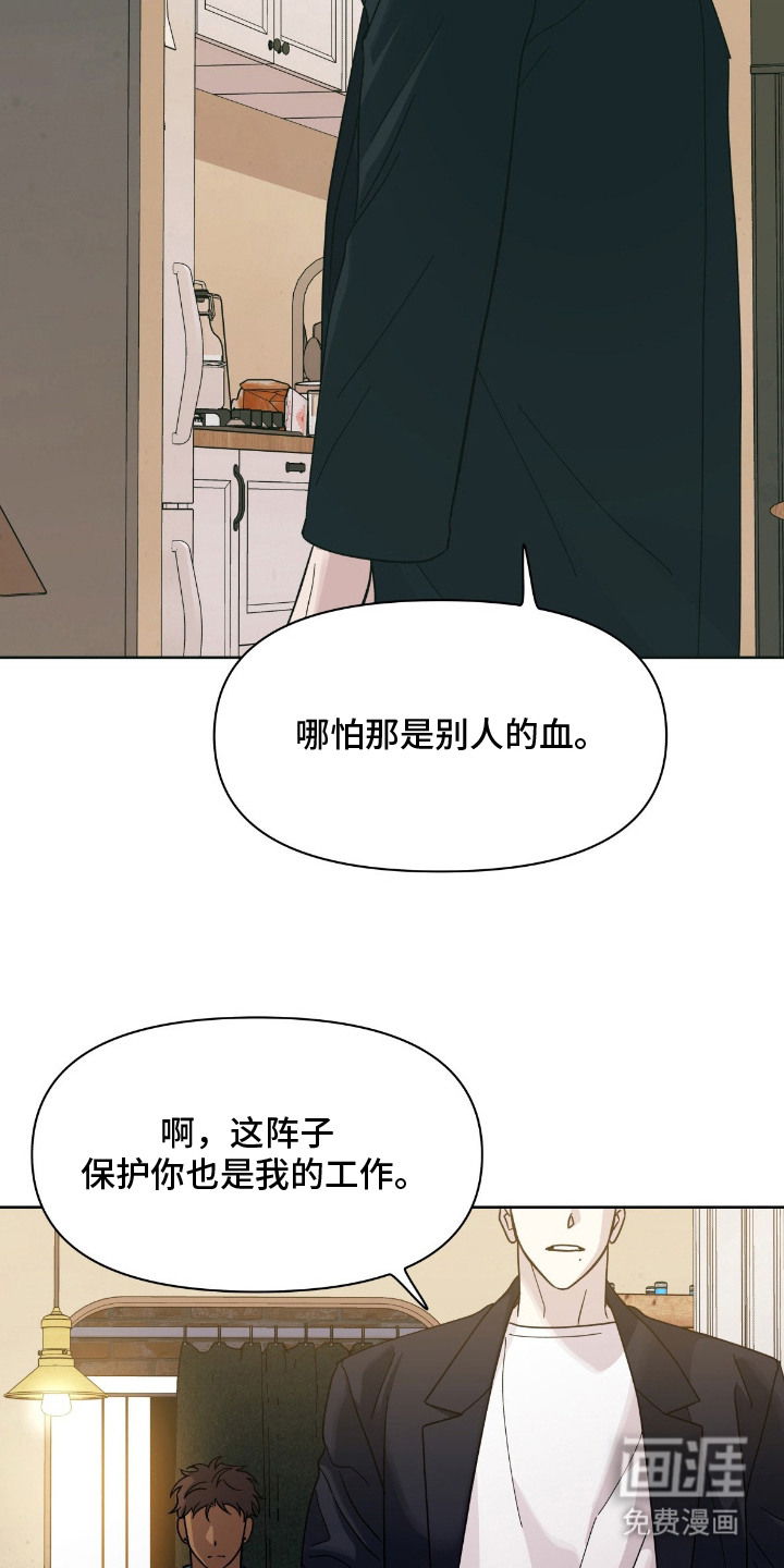 第4话19