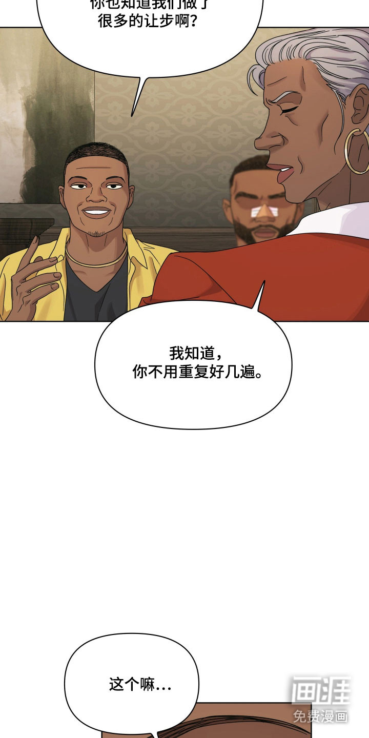 第31话4