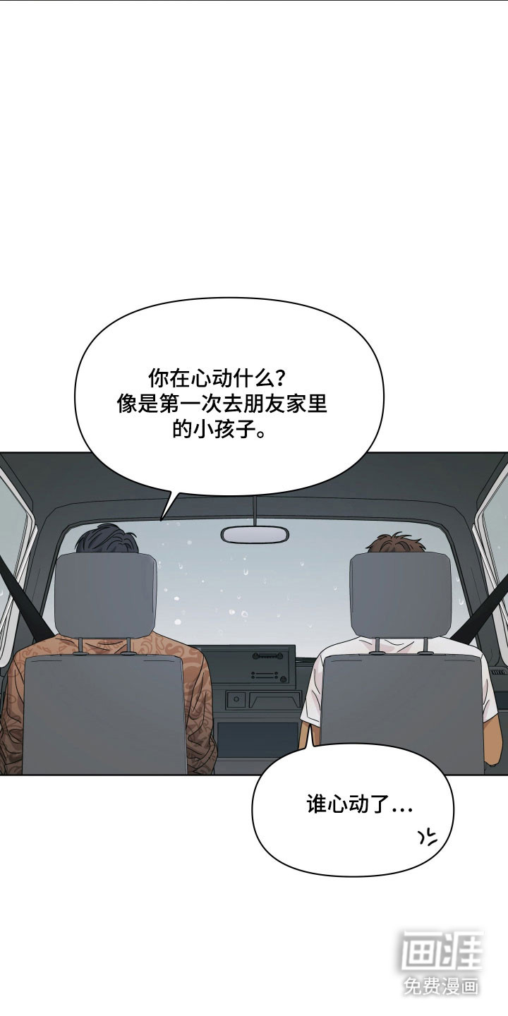 第35话9