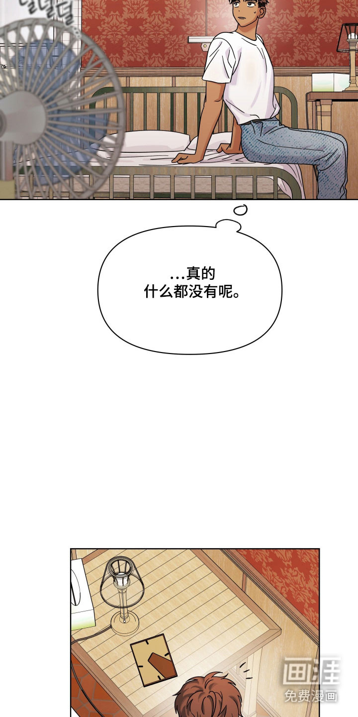 第35话13