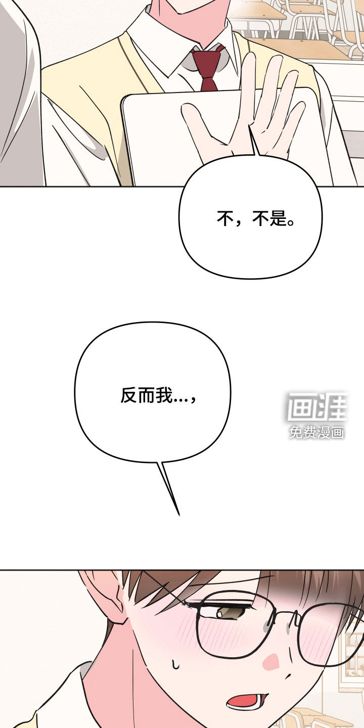 第41话19