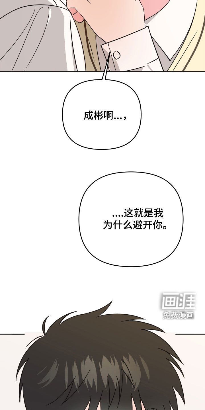 第44话26