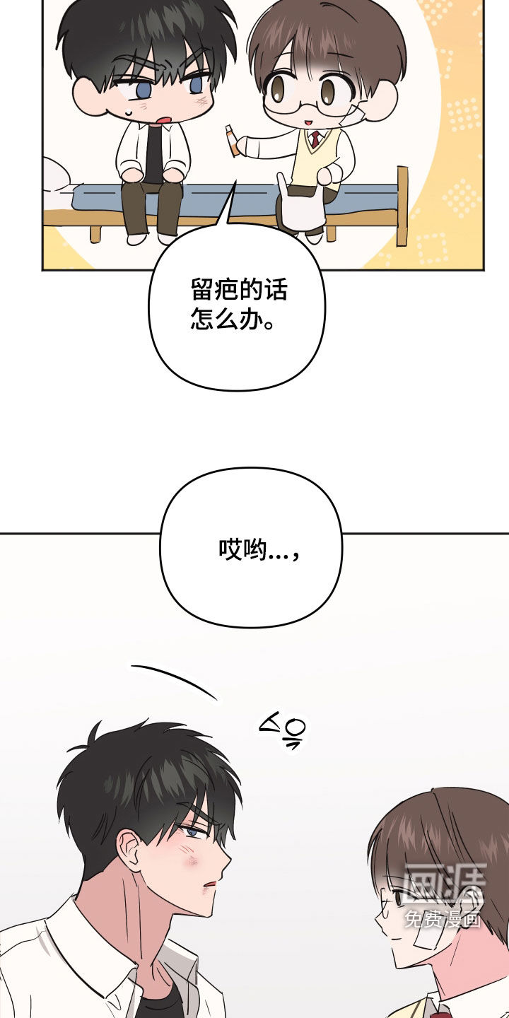 第44话12