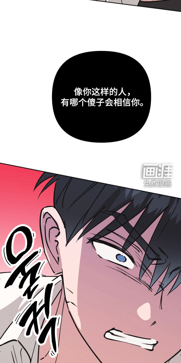 第43话7