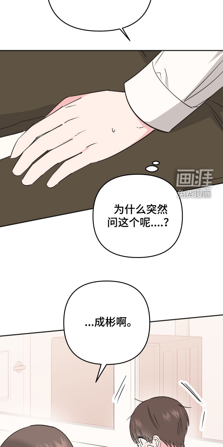 第46话2