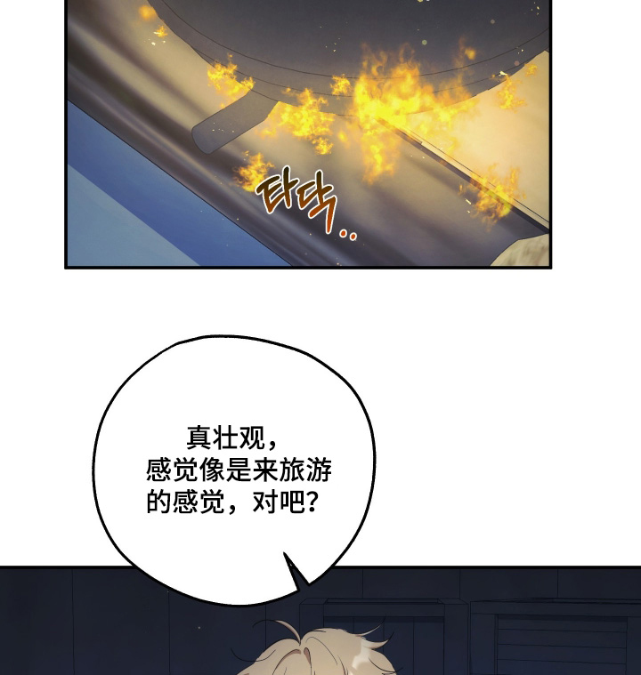 第44话20