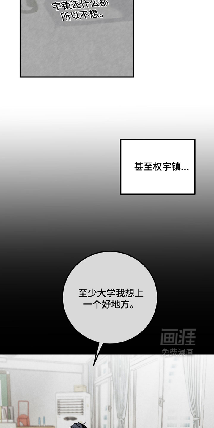 第29话15
