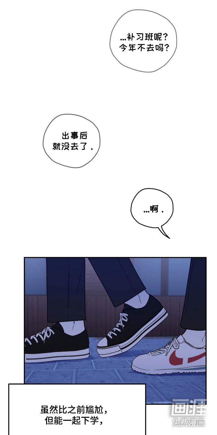 第19话1