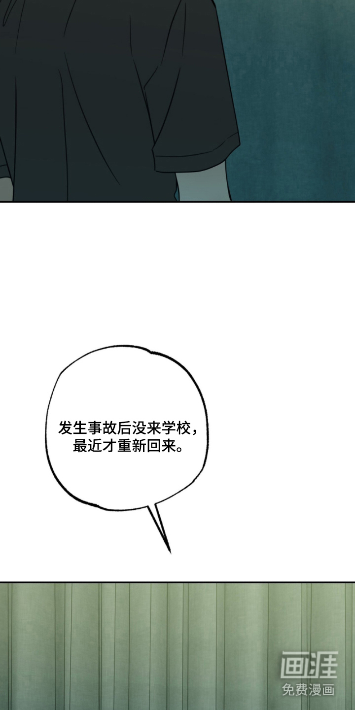 第13话10