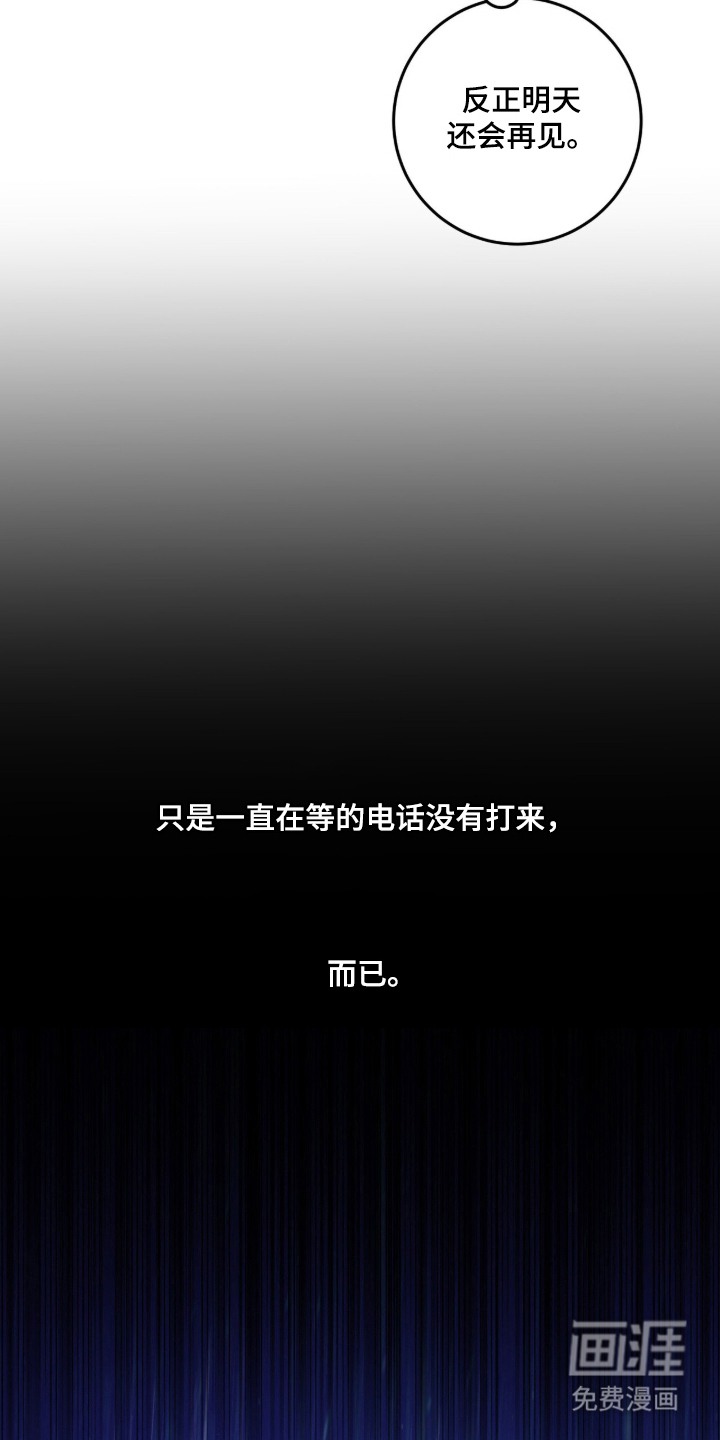第1话14