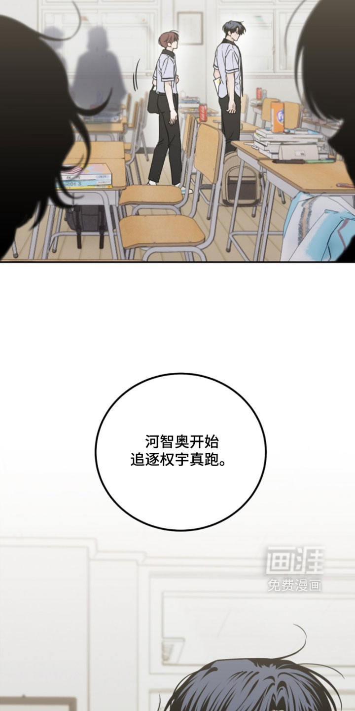 第34话5