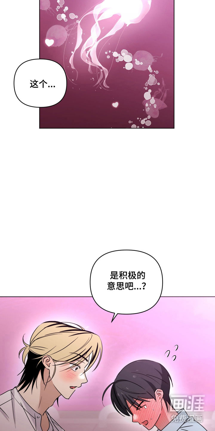 第49话20
