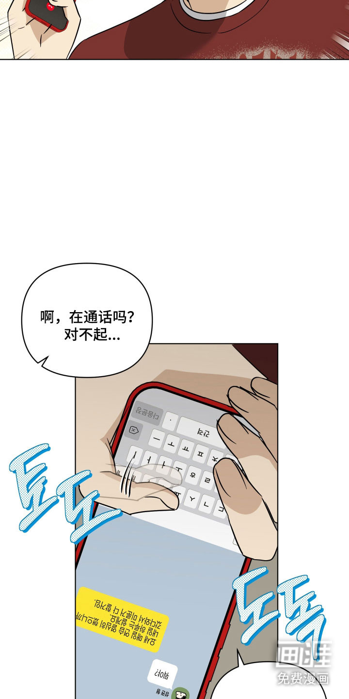 第48话14