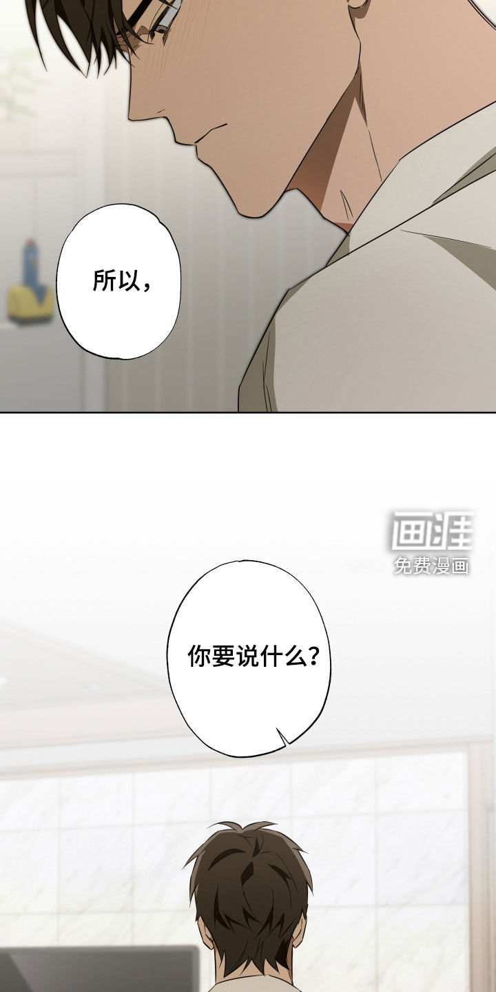 第26话2