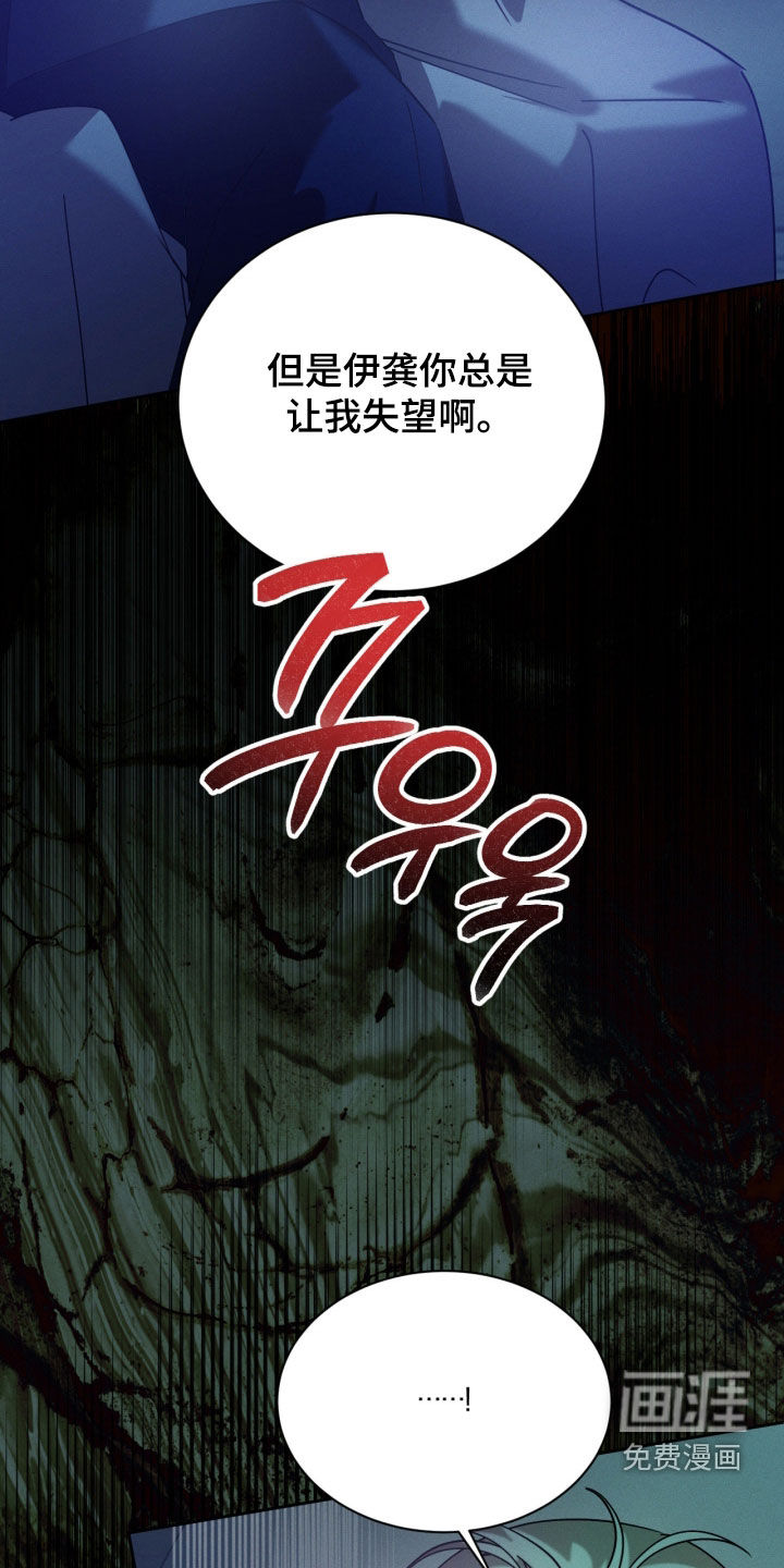 第91话27