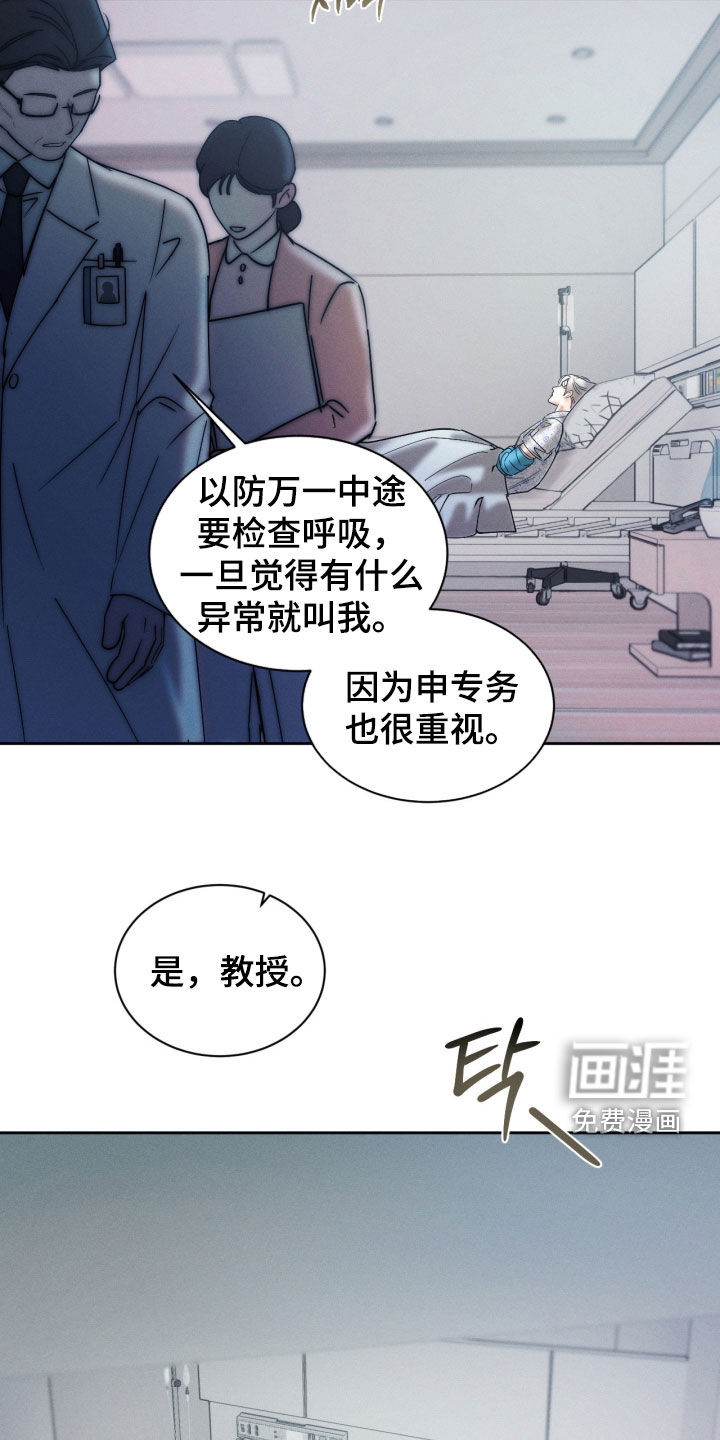 第91话16