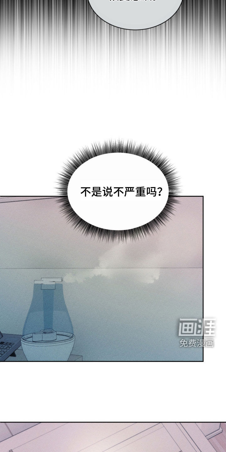 第89话2