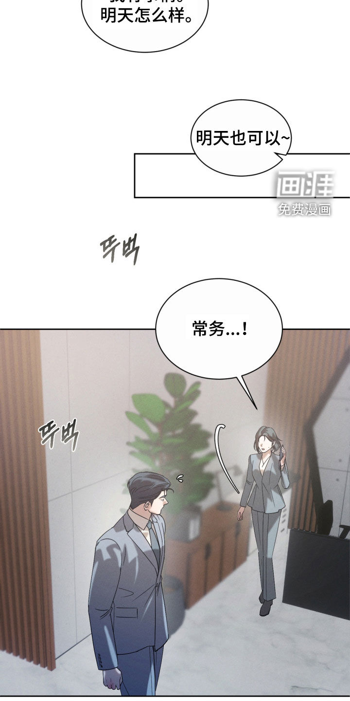 第87话17