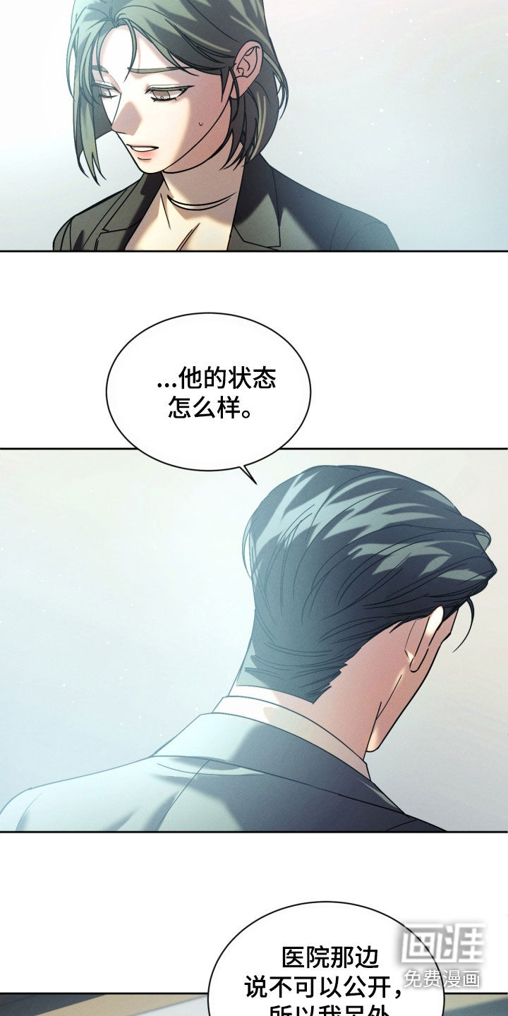 第86话19