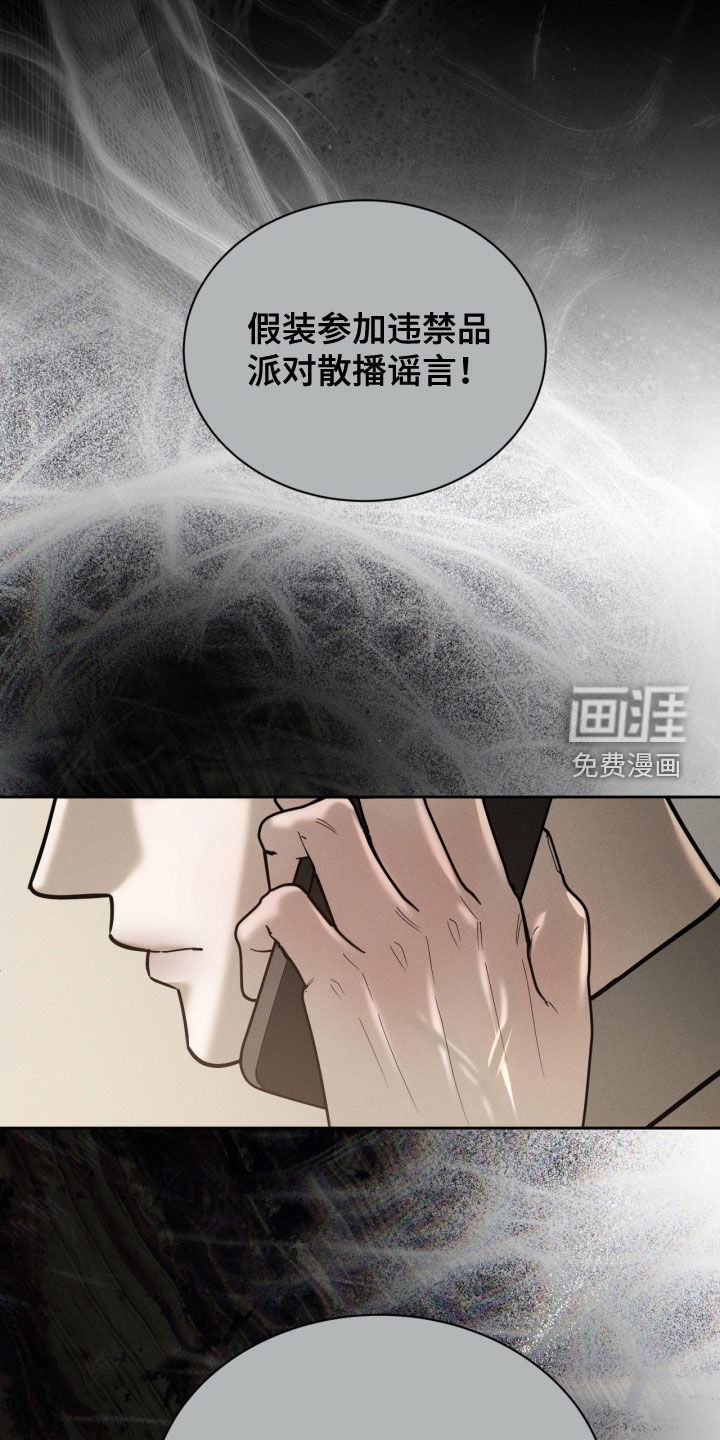 第85话9