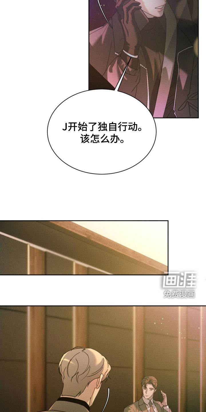 第84话21