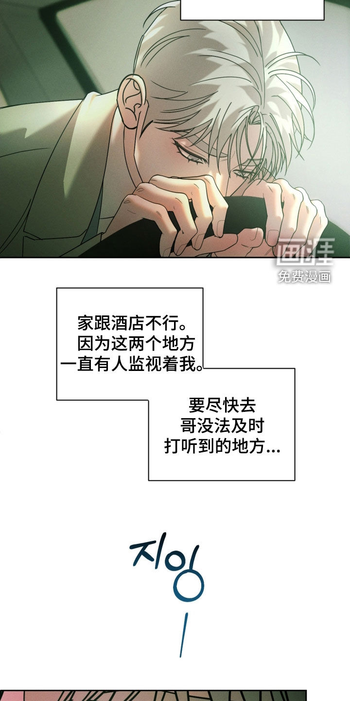 第84话13