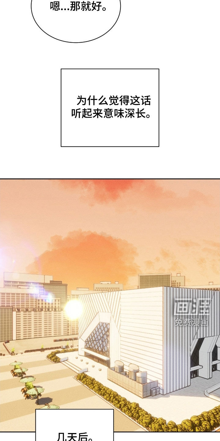 第79话14