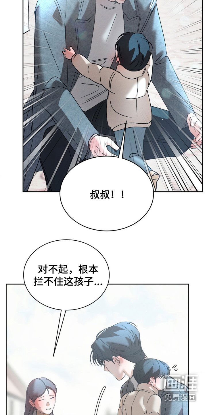 第68话22