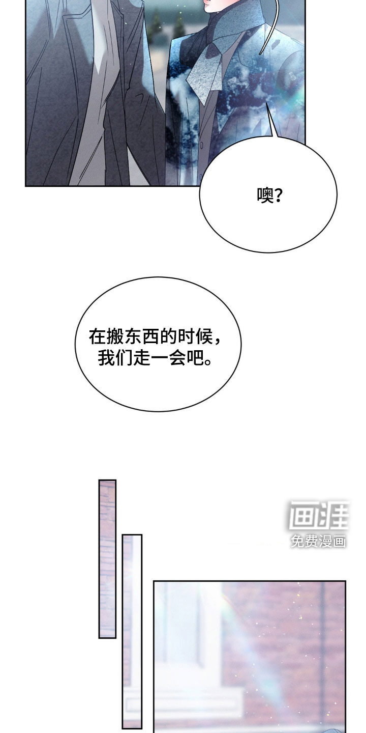 第68话14