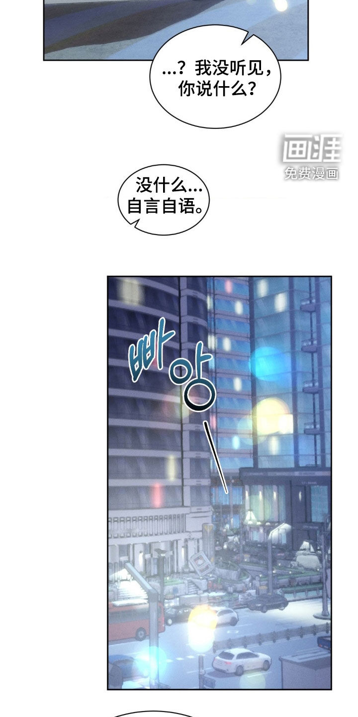 第66话14