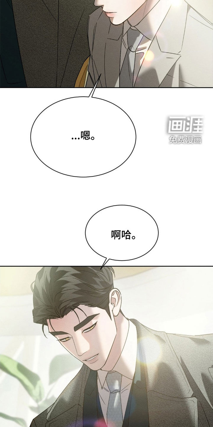 第61话24