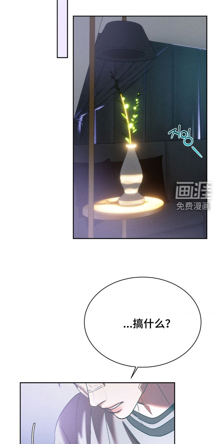 第56话5
