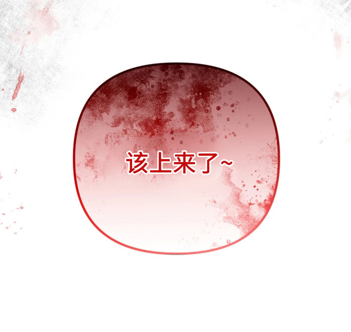 第3话27