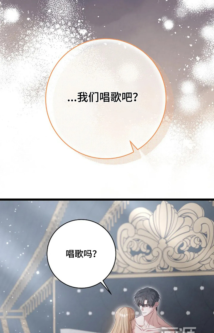 第49话11