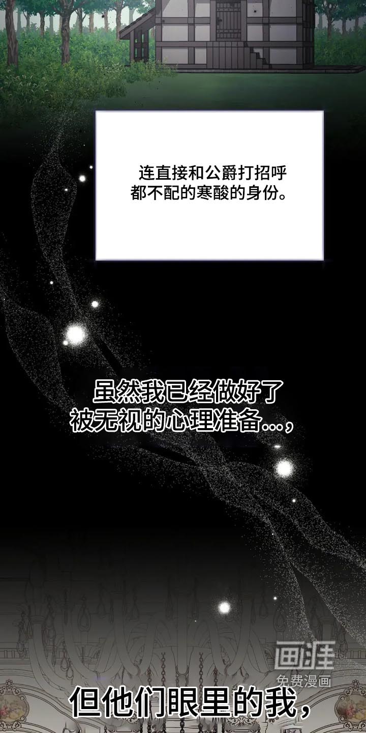第41话19