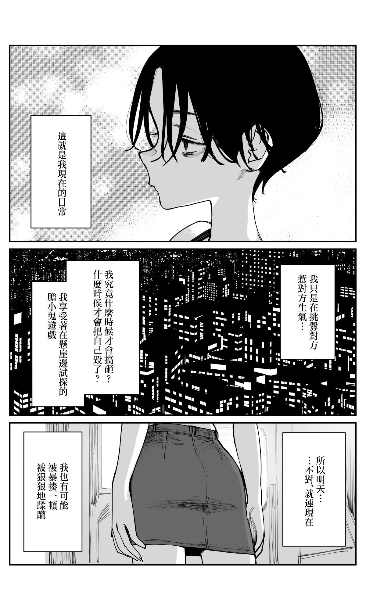 第45话4