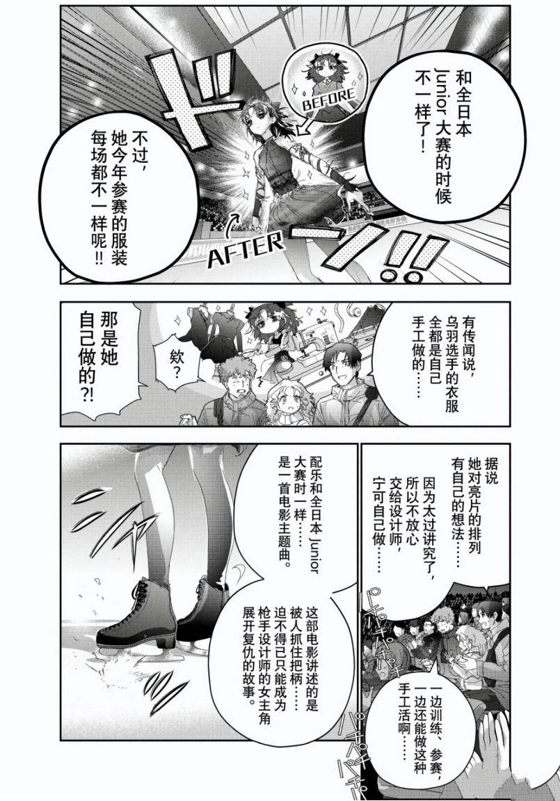 第57话7