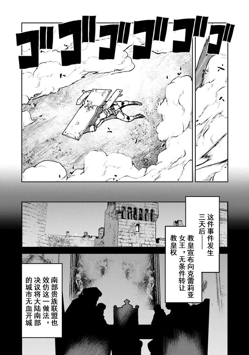 第59话16