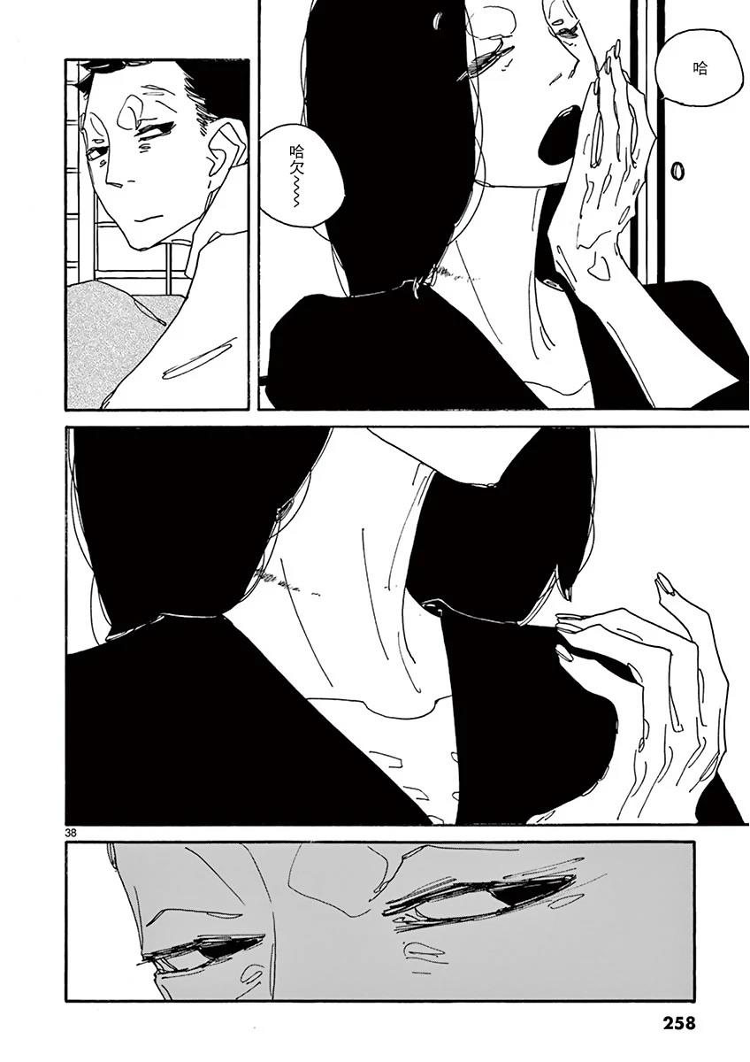 第7话38