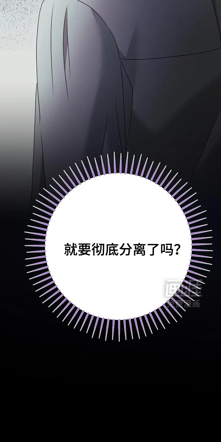 第21话3