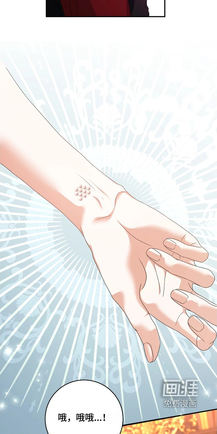 第87话22