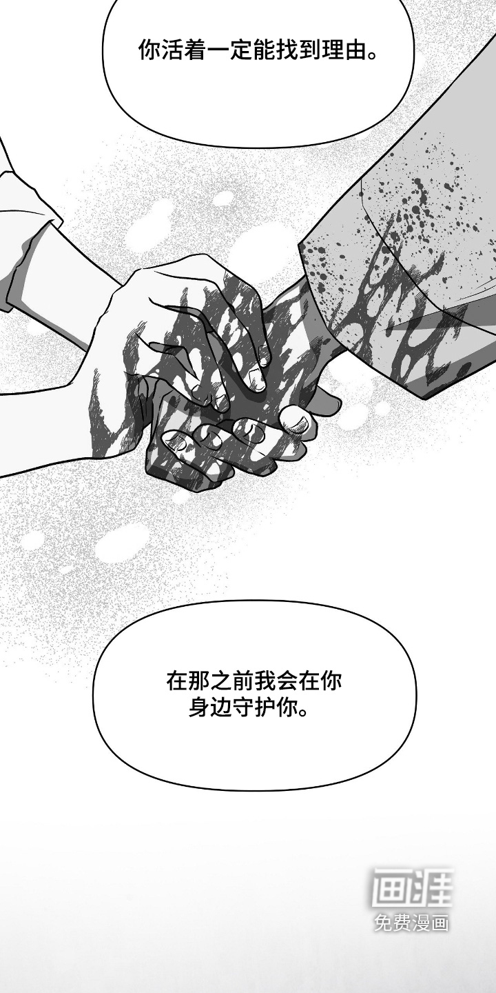 第40话13