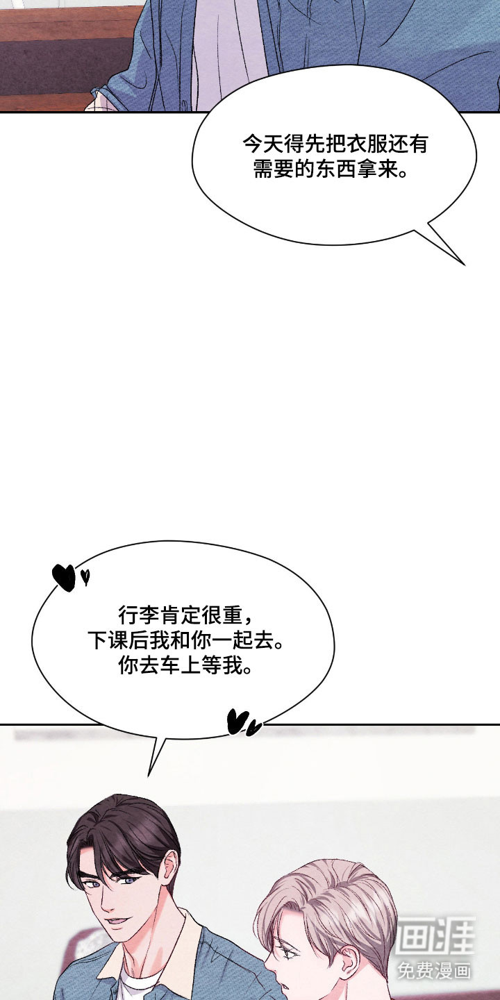 第37话8